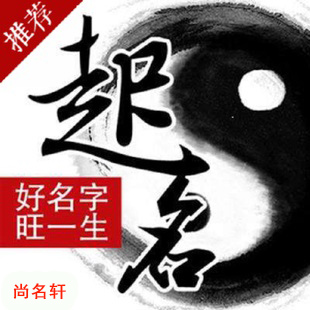 沁县宝宝起名
