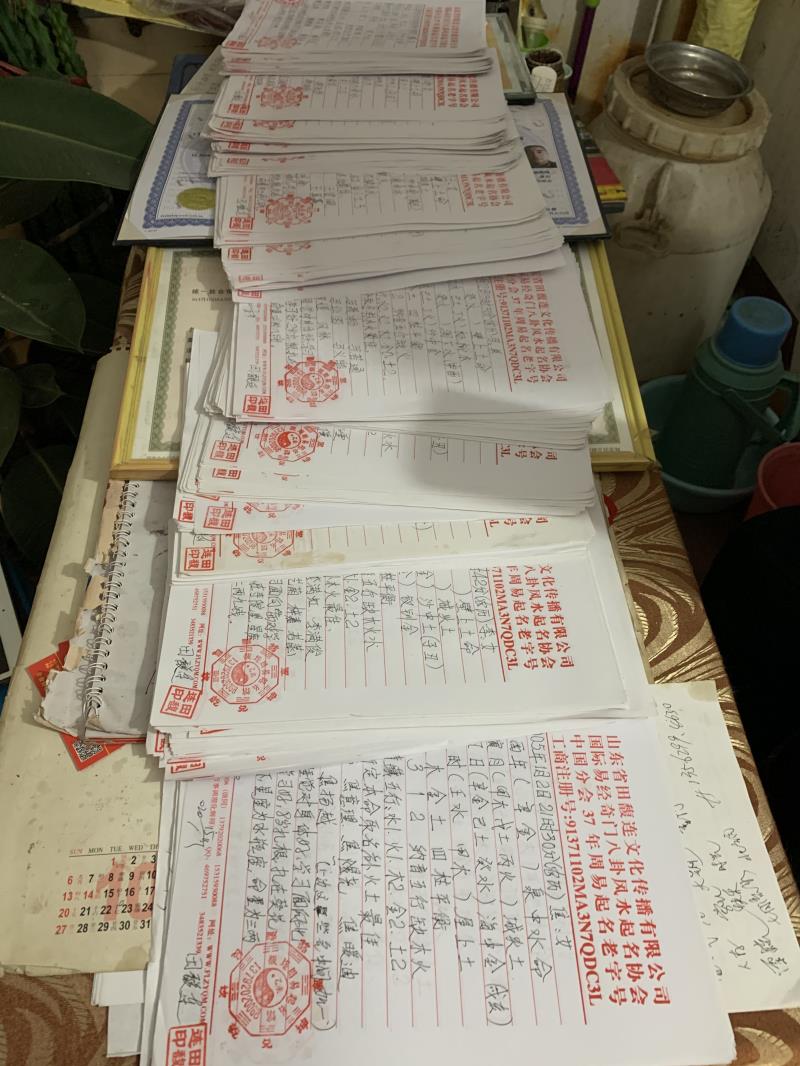 沁县用案例说话 起名实力