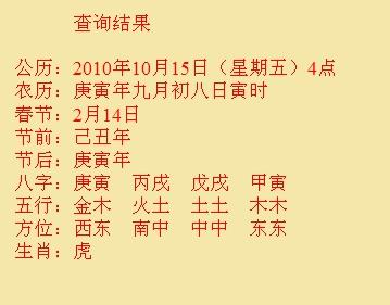沁县尚名轩起名
